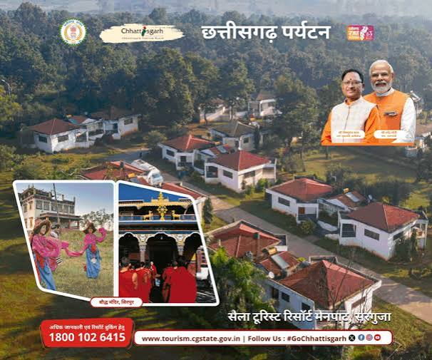 राष्ट्रगीत एवं राष्ट्रगान एक सितम्बर को मंत्रालय स्थित पटेल पार्क में होगा